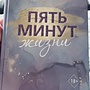 Фото отзыв 0