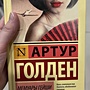 Фото отзыв 0