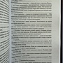 Фото отзыв 1
