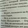 Фото отзыв 2