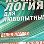 Фото отзыв 2