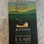 Фото отзыв 0