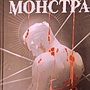 Фото отзыв 0