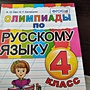 Фото отзыв 0
