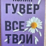 Фото отзыв 0