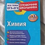 Фото отзыв 4