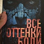 Фото отзыв 0