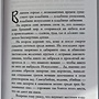 Фото отзыв 1