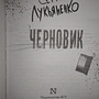 Фото отзыв 3