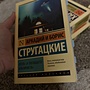 Фото отзыв 1