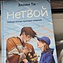 Фото отзыв 0