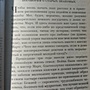 Фото отзыв 2