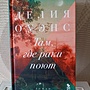Фото отзыв 0