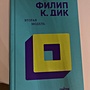 Фото отзыв 0