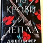 Фото отзыв 3