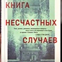 Фото отзыв 0