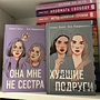 Фото отзыв 2