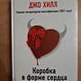 Фото отзыв 3