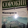 Фото отзыв 0
