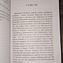Фото отзыв 4