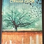 Фото отзыв 0