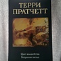Фото отзыв 0