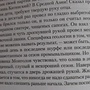 Фото отзыв 2