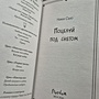 Фото отзыв 3