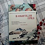 Фото отзыв 0