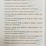 Фото отзыв 3