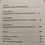 Фото отзыв 1