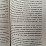 Фото отзыв 22