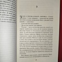 Фото отзыв 1
