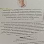 Фото отзыв 3