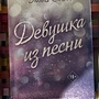 Фото отзыв 0