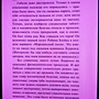 Фото отзыв 1