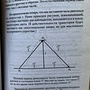 Фото отзыв 3