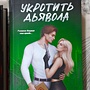 Фото отзыв 2