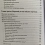 Фото отзыв 2