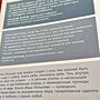 Фото отзыв 1