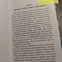 Фото отзыв 15