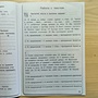 Фото отзыв 2