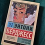 Фото отзыв 7