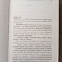 Фото отзыв 0