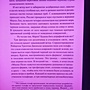 Фото отзыв 2