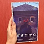 Фото отзыв 0