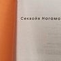 Фото отзыв 3