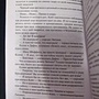 Фото отзыв 1