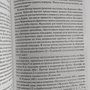 Фото отзыв 1