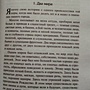 Фото отзыв 5